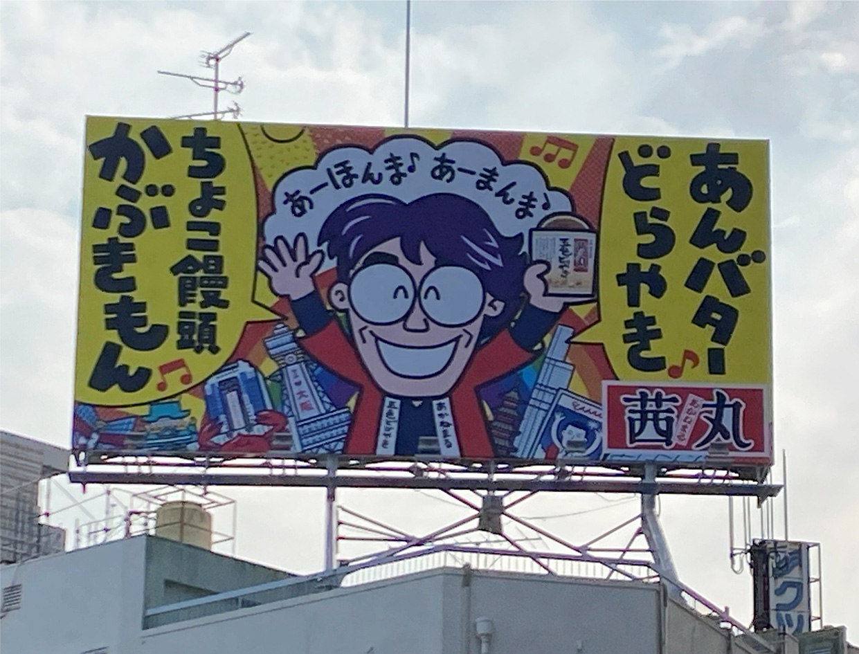 屋外用サイン | 株式会社JVIS | サイン・看板・プリント・印刷・広告の