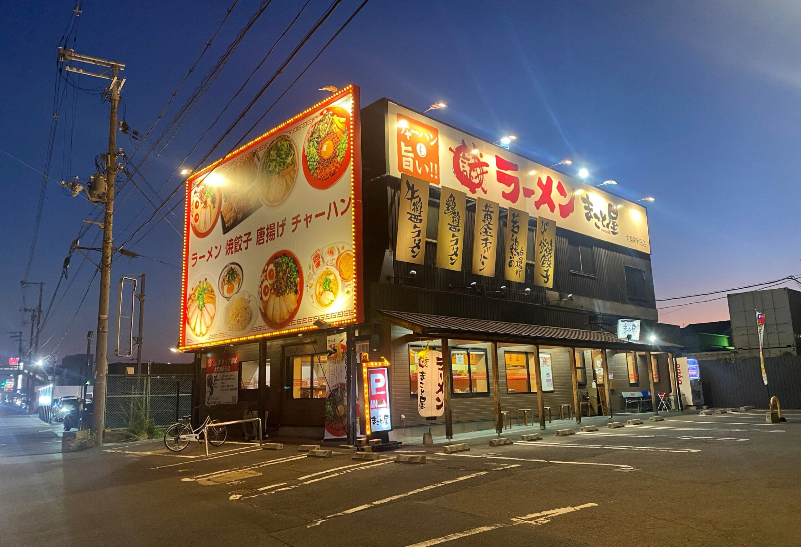 取り付け・各種施工 | 株式会社JVIS | サイン・看板・プリント・印刷